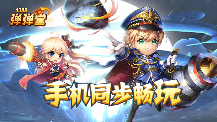 特朗普结束访华