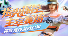 中美要珍惜来之不易的良好势头